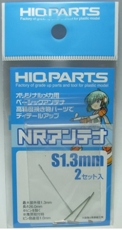 HQ_NRANS.JPG