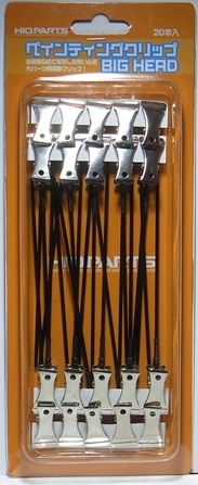 HQ_PTC2-BH　ペインティングクリップ（大）　20本入り　塗装用クリップ