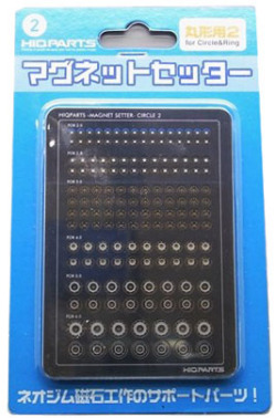 HQ_MGNSET-C2　マグネットセッター　丸型穴あき　つまんで貼るだけ。【ネオジウム磁石の受け側】