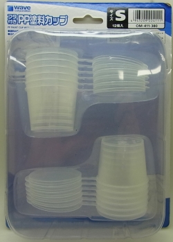 OM411  フタ付きPP塗料カップ【S】 wave製