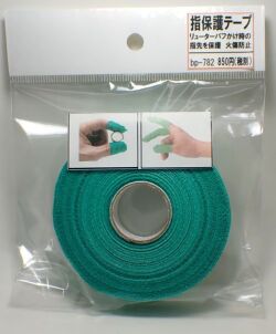 bp782 　指保護テープ　　研磨時の摩擦熱でのやけどを防ぎます。