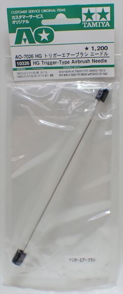AO-7026 HG トリガーエアーブラシ ニードル