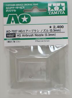 AO-7027 HGエアーブラシ ノズル (0.3mm)