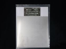 bp1484 ステンレスパンチングメタル