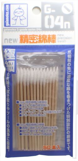 G-04n　  new精密綿棒　　50本入り