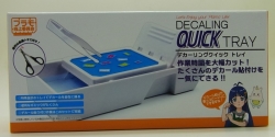 PMKJ008　デカーリングQuick　トレイ  水転写デカールの貼り付け時間を短縮