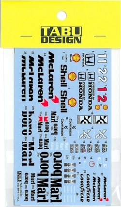 TABU20055 1/20 MP4/7  1/20 FULL