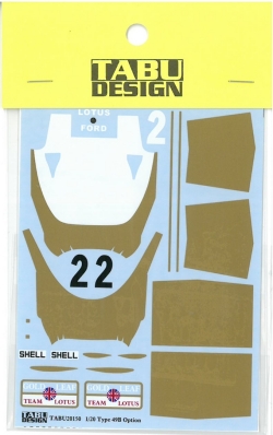 TABU20150 1/20 Type49B option (E社1/20対応）