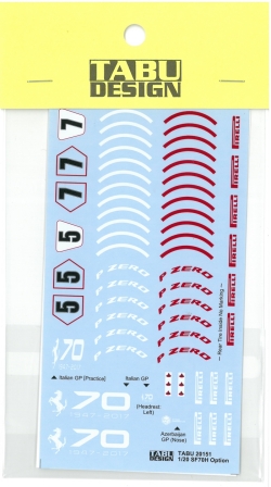 TABU20151 1/20 SF70H Option (T社1/20対応）