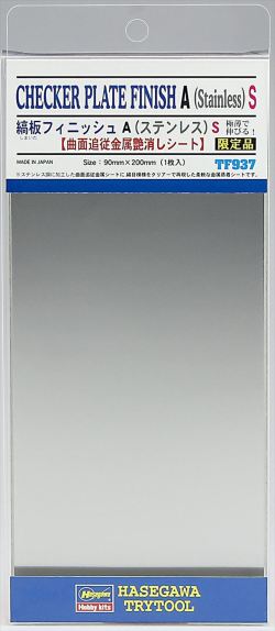 TF937 縞板フィニッシュ A（ステンレス）S【曲面追従金属艶消しシート】