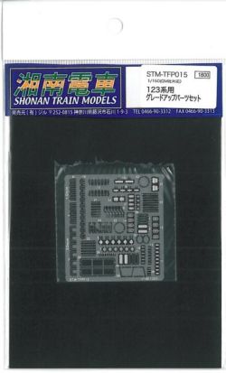 TFP015.jpg