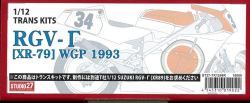 TK1248R  RGV-Γ（XR-79）WGP 1993  1/12 TRANS KITS (T社1/12 対応）