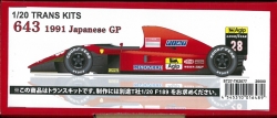 １/20 643 日本GP セット TK2077 643 1991 Japanese GP 1/20TRANS KITS (T社1/20 F189対応）