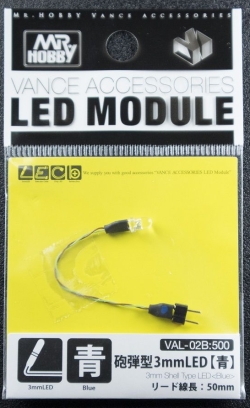 VAL-02B　砲弾型　直径3mm LED（青）BLUE　 リード線長/50mm