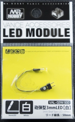 VAL-02W　砲弾型　直径3mm LED（白）WHITE　 リード線長/50mm