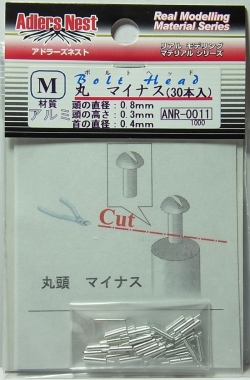 ANR0011　M　ボルトヘッド　丸マイナス　30本入り　頭0.8　軸0.4