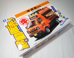 1/24 移動販売 No.09 牛丼屋さん 	アオシマ 1/24 プラモデル