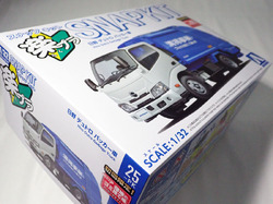 1/32 日野 デュトロ パッカー車 アオシマ 楽プラ スナップキット No.25-PK