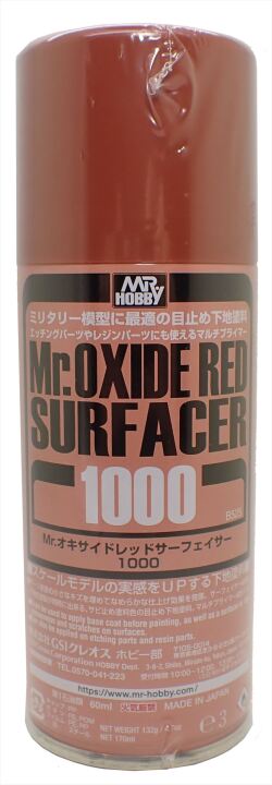 gsi-b525　Mr.オキサイドレッドサーフェイサー1000 スプレー【GSIクレオス 表面処理材 プライマー サフ エッチングパーツ 金属 レジンB525】