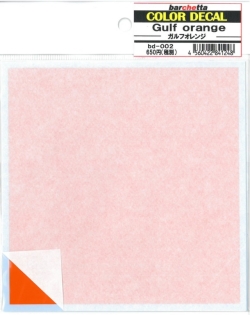 bd002_2.jpg