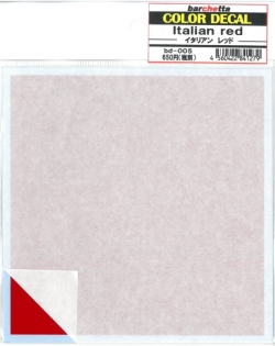 bd005_1.jpg