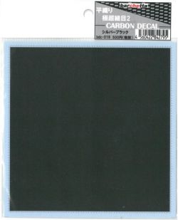 bdc018 平織　極”超細目2　CARBOB DECAL　シルバーブラック 125mm×130mm
