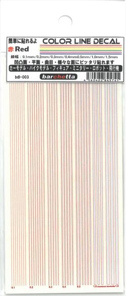 bdl-003 COLOR LINE DECALE (Red) カラーラインデカール 赤
