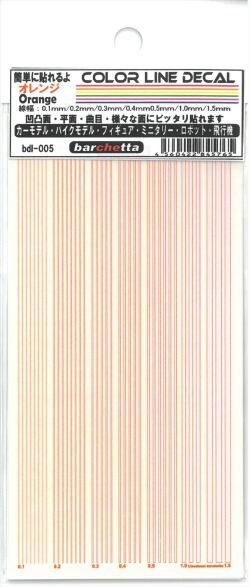 bdl-005 COLOR LINE DECALE (Orange)