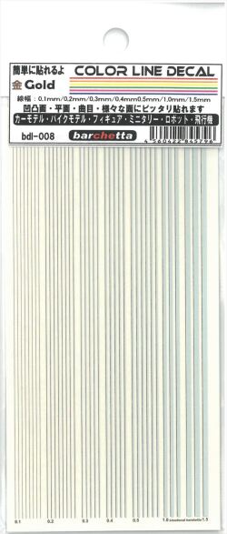 bdl-008 COLOR LINE DECALE (Gold)