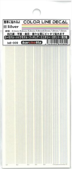 bdl-009 COLOR LINE DECALE (silver)