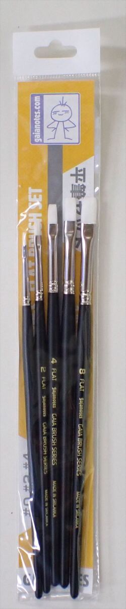 BFS01 平筆セット 5本セット (ガイアノーツ筆シリーズ)