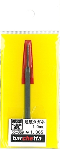 bp069.jpg