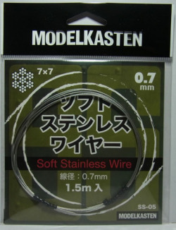bp1013 ソフトステンレスワイヤー線径0.7mm 1.5M ：Soft StainlessWire (SS-05)
