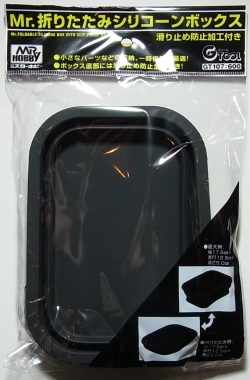 bp1028 Mr.折りたたみシリコンボックス （GT107）　