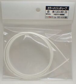 bp1082 白　White カラーメッシュチューブ　外1.35mm×内1.25mm