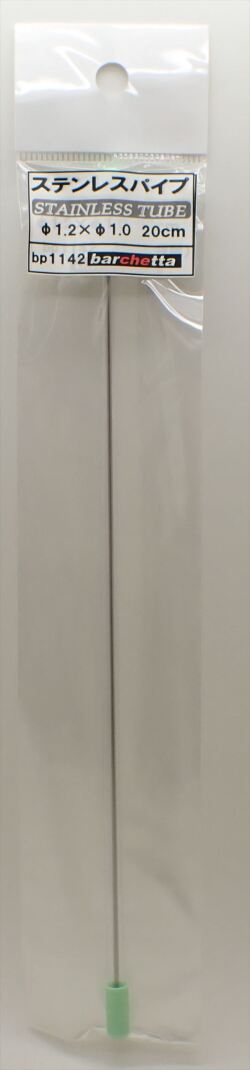 bp1142  ステンレスパイプ　外径φ1.2　×　内径φ1.0　長さ20ｃｍ　1本入　STAINLESS TUBE