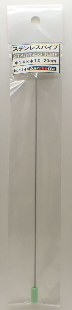 bp1144  ステンレスパイプ　外径φ1.4　×　内径φ1.0　長さ20ｃｍ　1本入　STAINLESS TUBE