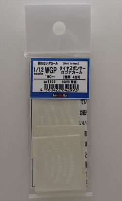 bp1155 1/12　WGP タイヤスポンサーロゴデカール　'80～　2種類　４台分　（割れないデカール）