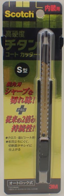 bp1166  3M 高硬度チタンコートカッタ-PRO （Sサイズ オートロック式 ）