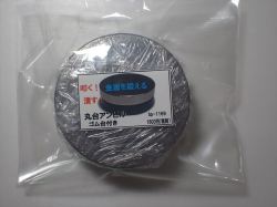 bp1169　丸台アンビル　ゴム台付き　　直径75ｍｍ　　厚さ28ｍｍ　580ｇ