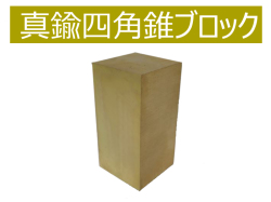 真鍮の都　４枚 Foil】《真鍮の都/City of Brass》[MMA] 土地R | 日本最大級 MTG