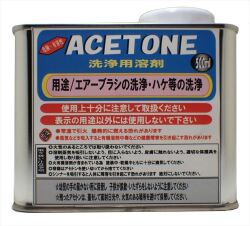 bp120  洗浄用アセトン　500ｍｌ　ゴム手袋付