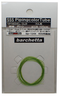 bp1244 SSS PipingColorCodeφ0.28　グリーン　120ｃｍ　（素材　ゴム系）