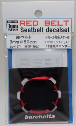 bp1274  幅3mm　RED BELT    Sestbelt　decal set