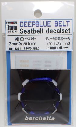bp1281  幅3mm　DEEPBLUE  BELT    Sestbelt　decal set