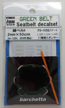 bp1284  幅2mm　GREEN BELT    Sestbelt　decal set