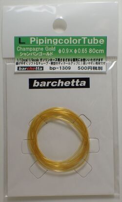 bp1309  L　PipinngColorTube　φ0.9 φ0.65　シャンパンゴールド　80ｃｍ　