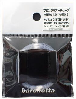 bp1351　外径1.0mm 内径0.5ｍｍ　フロンクリアーチューブ　80ｃｍ　