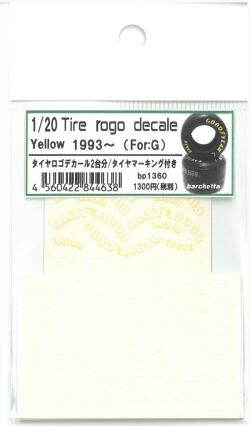 bp1360 1/20 Tire rogo decale  Yellow 1993～　  (For.G）
