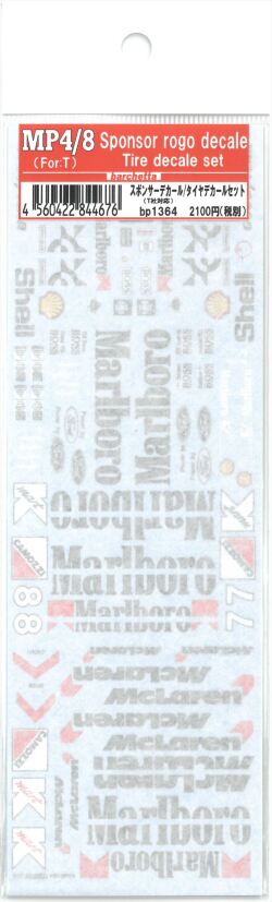 bp1364  1/20  MP4/8 スポンサーデカール/タイヤデカールセット(T社対応デカール）